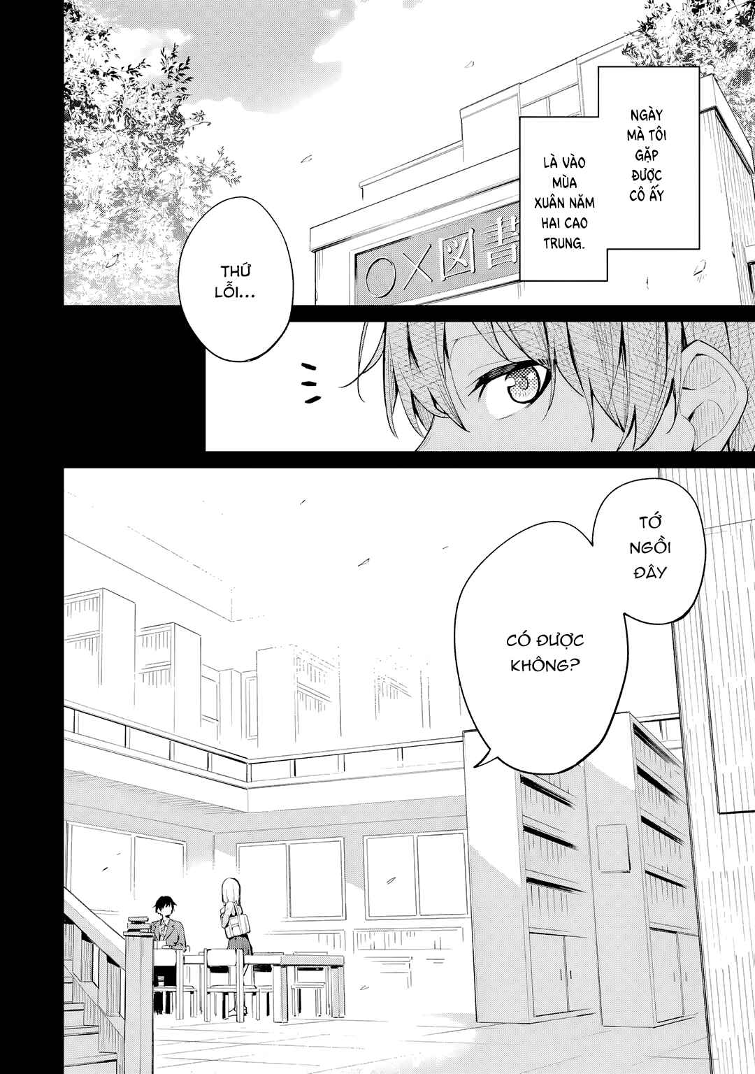Ao to Sakura Chapter ? - Page 4