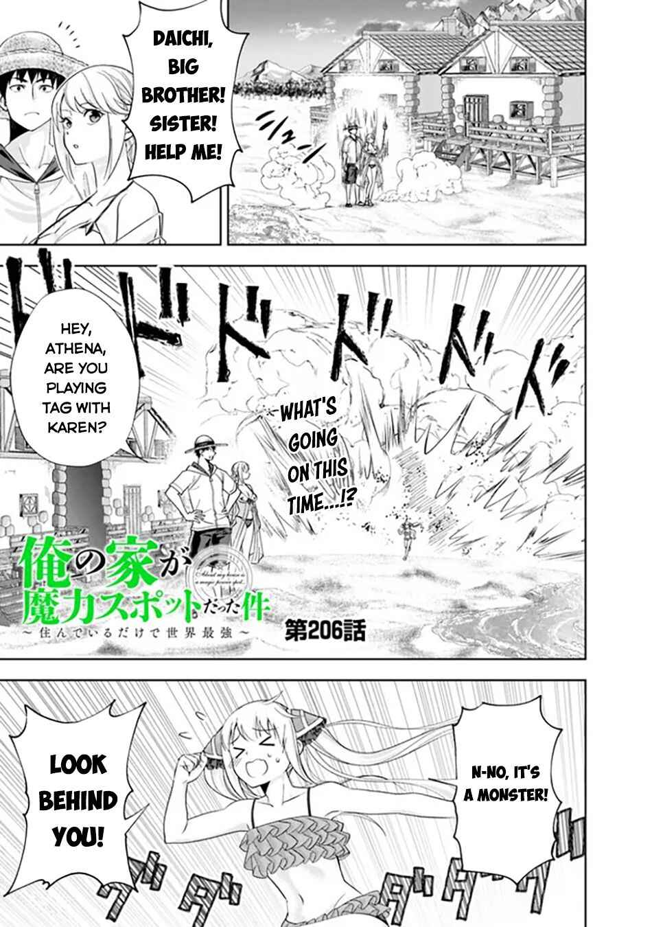 Ore no Ie ga Maryoku Spot datta Ken: Sundeiru dake de Sekai Saikyou Chapter 206 - Page 2