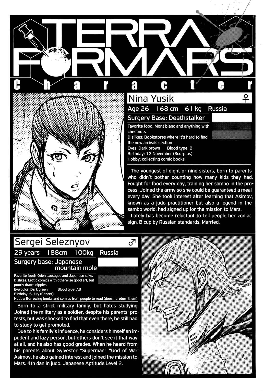 Terra Formars Chapter 63 - Page 18