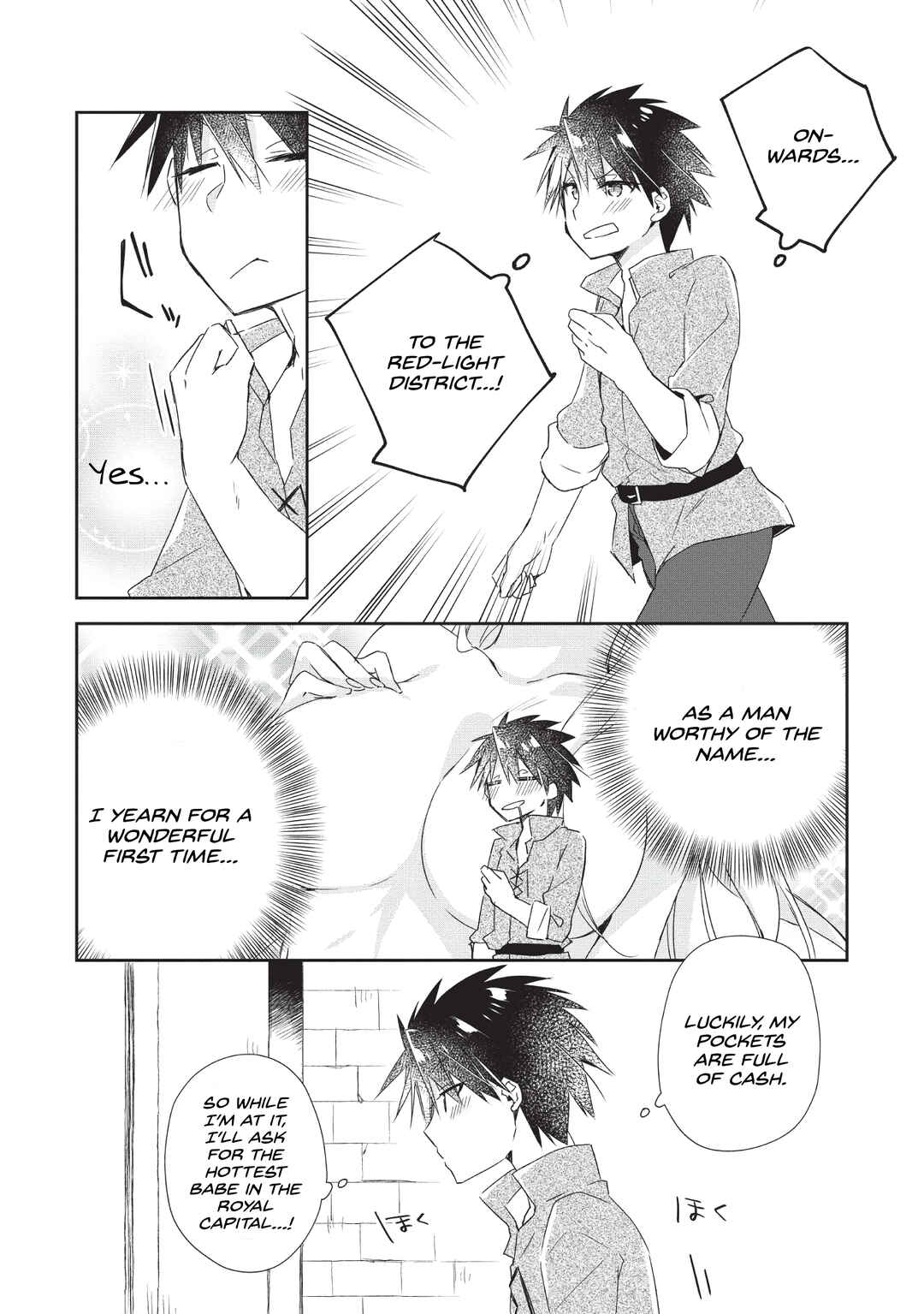 Yuusha Densetsu no Uragawa de Ore wa Eiyuu Densetsu o Tsukurimasu: Oudou-goroshi no Eiyuutan Chapter 1 - Page 16