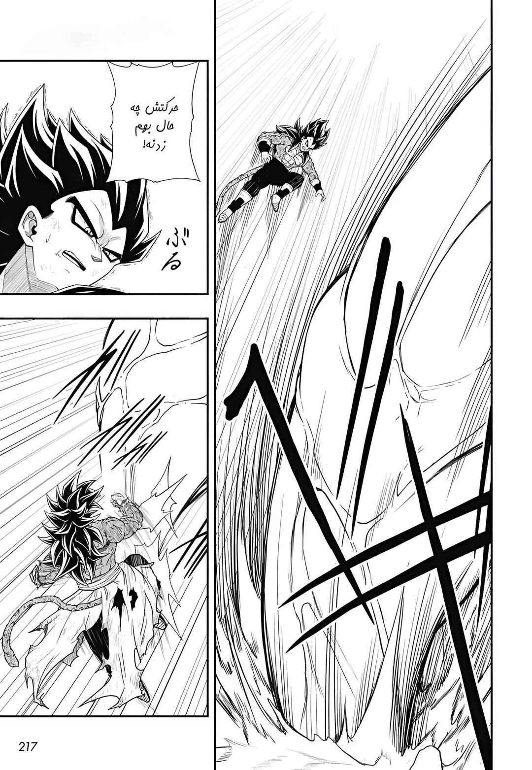 Super Dragon Ball Heroes: Meteor Mission! Chapter 10 - Page 4