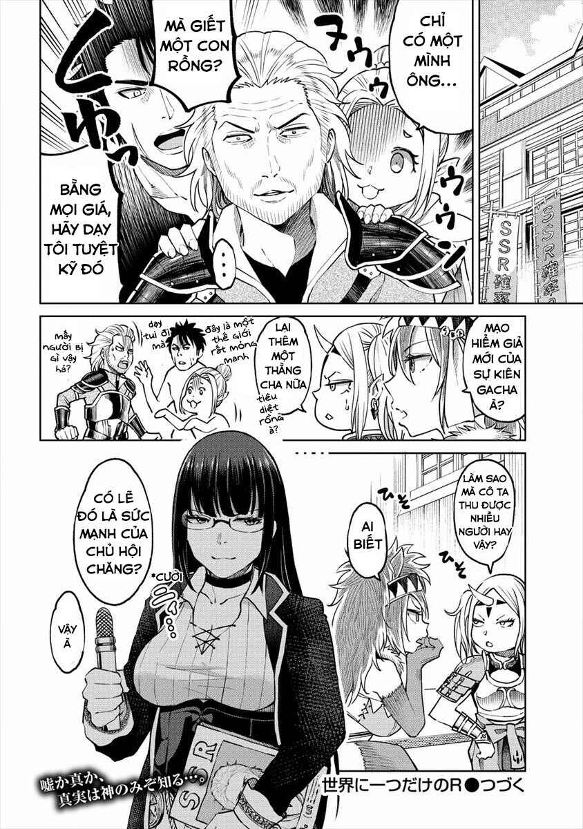 Sekai ni Hitotsu Dake no R Chapter 10 - Page 13