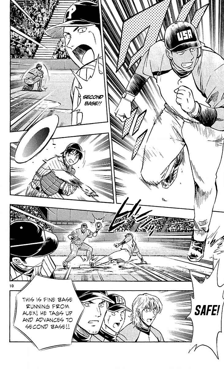 Major Chapter 591 - Page 10