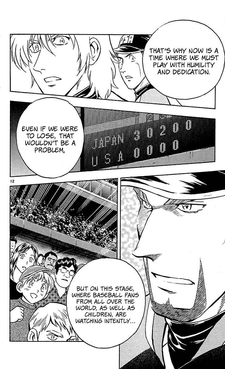 Major Chapter 591 - Page 12