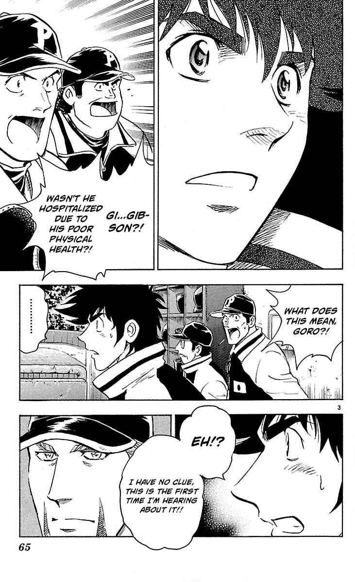 Major Chapter 591 - Page 3