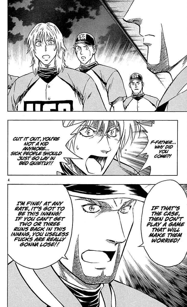 Major Chapter 591 - Page 4
