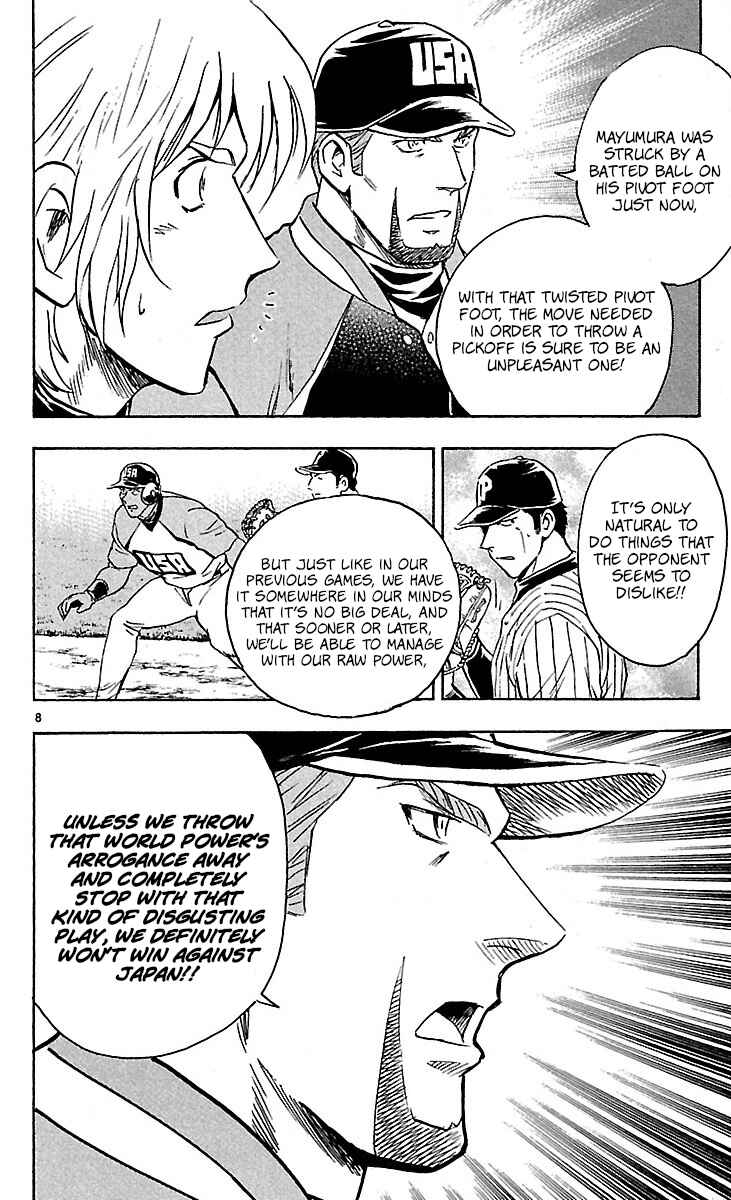 Major Chapter 591 - Page 8