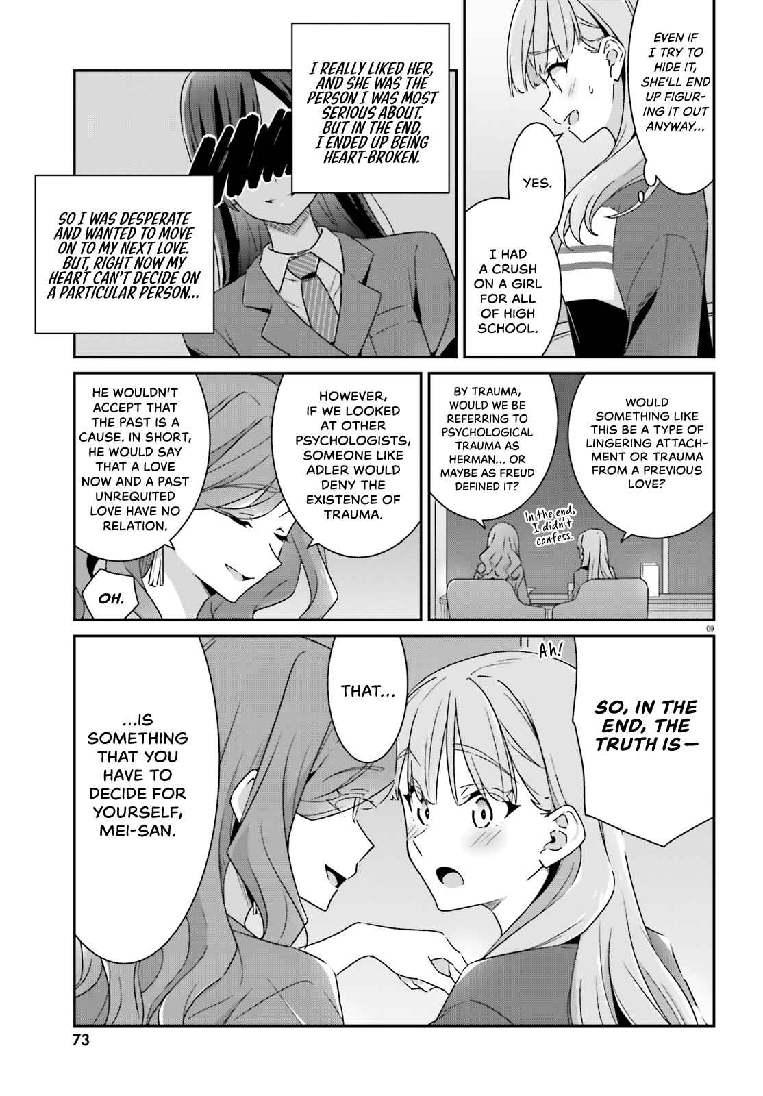 Dore ga Koi ka ga Wakaranai Chapter 5 - Page 10