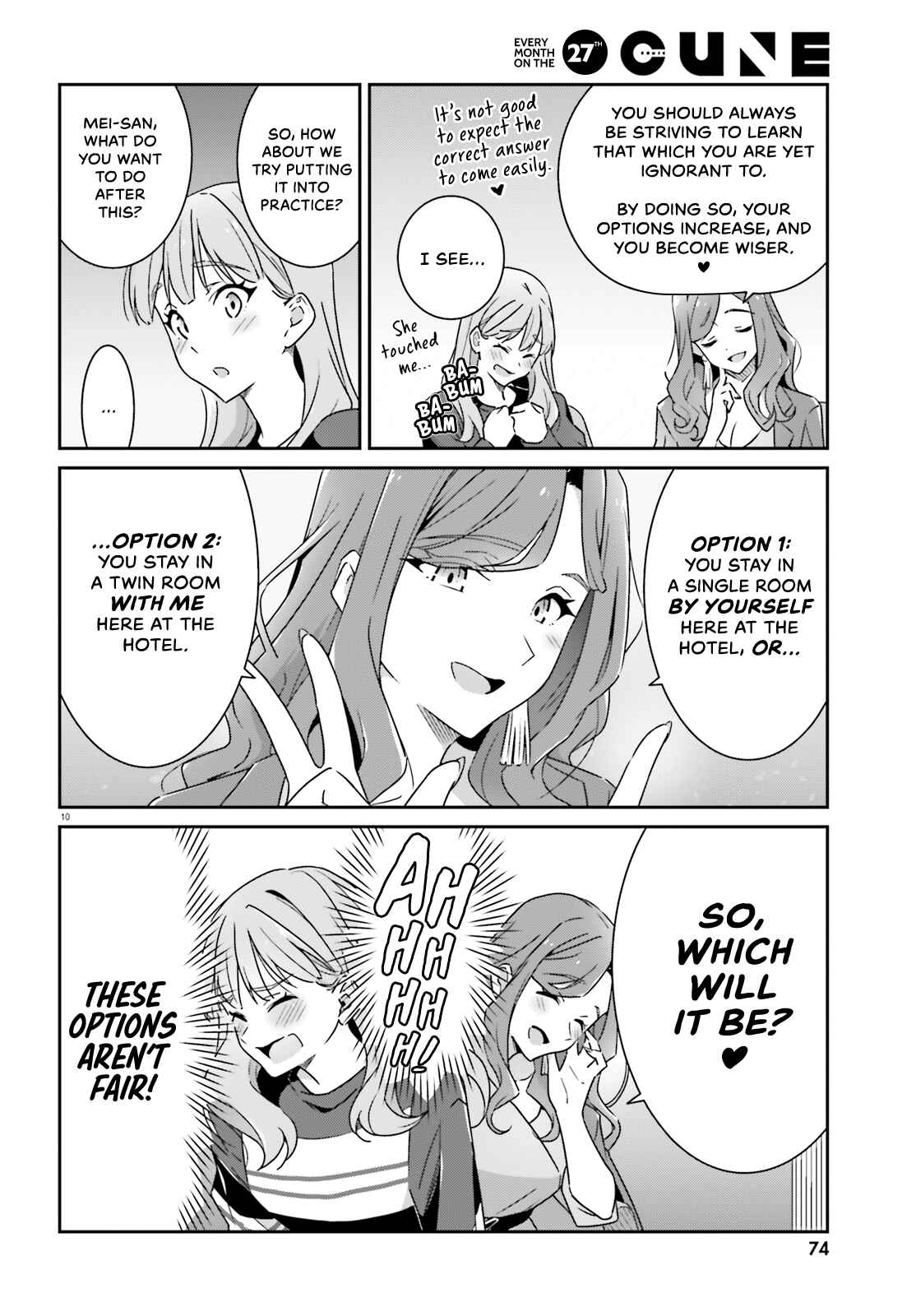 Dore ga Koi ka ga Wakaranai Chapter 5 - Page 11