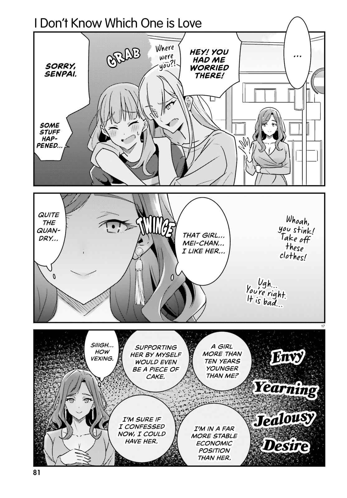 Dore ga Koi ka ga Wakaranai Chapter 5 - Page 18