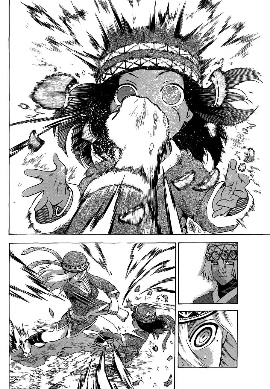 Shijou Saikyou no Deshi Kenichi Chapter 451 - Page 11