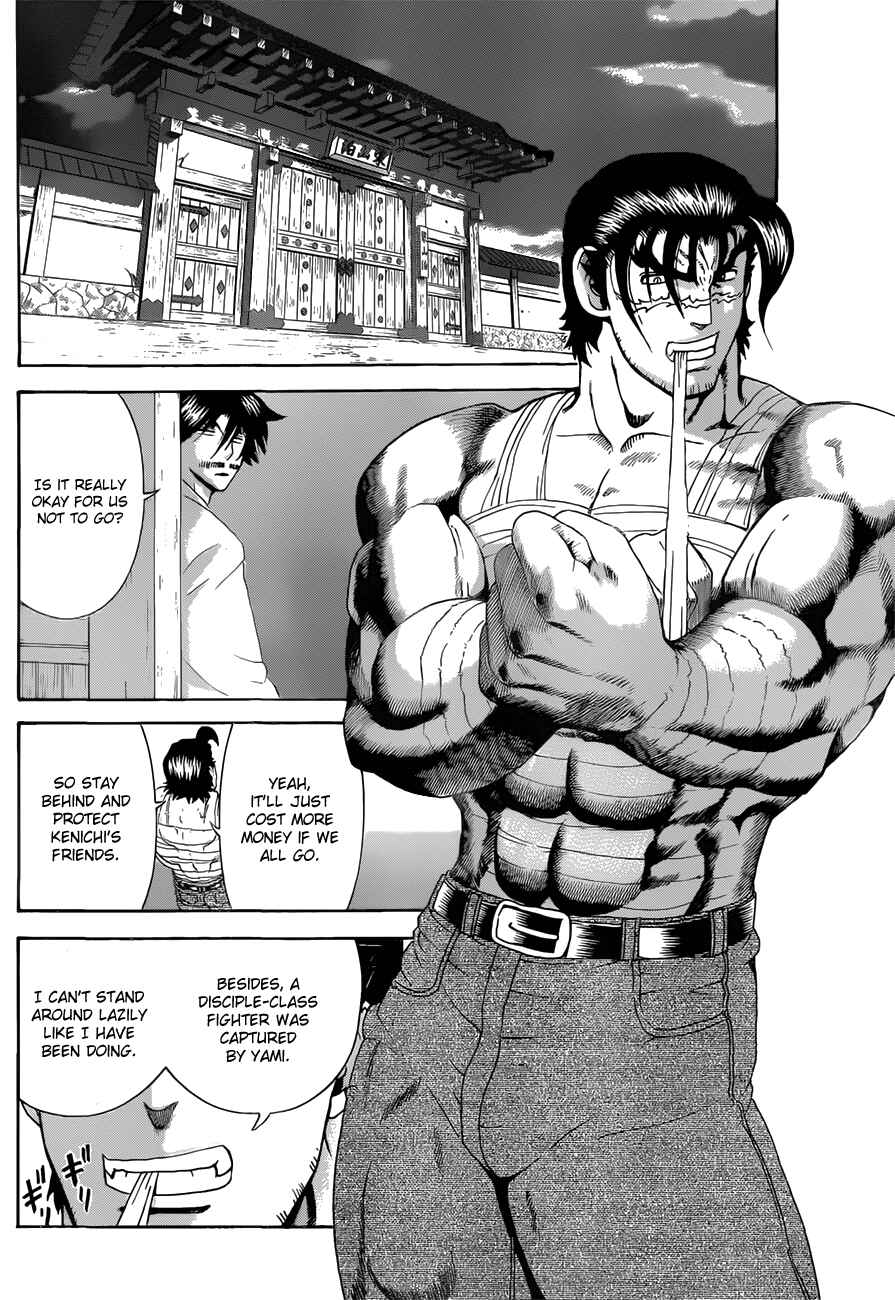 Shijou Saikyou no Deshi Kenichi Chapter 451 - Page 13