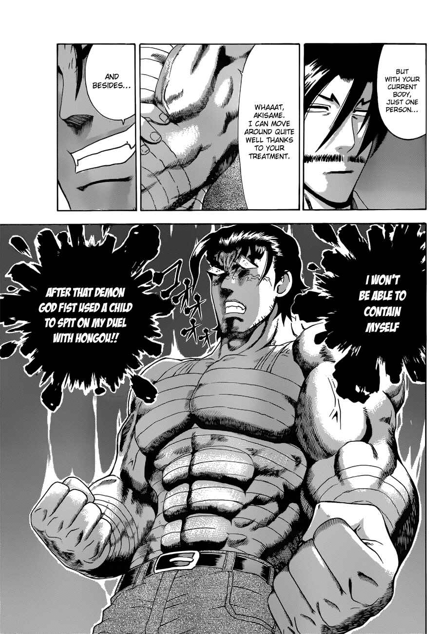 Shijou Saikyou no Deshi Kenichi Chapter 451 - Page 14