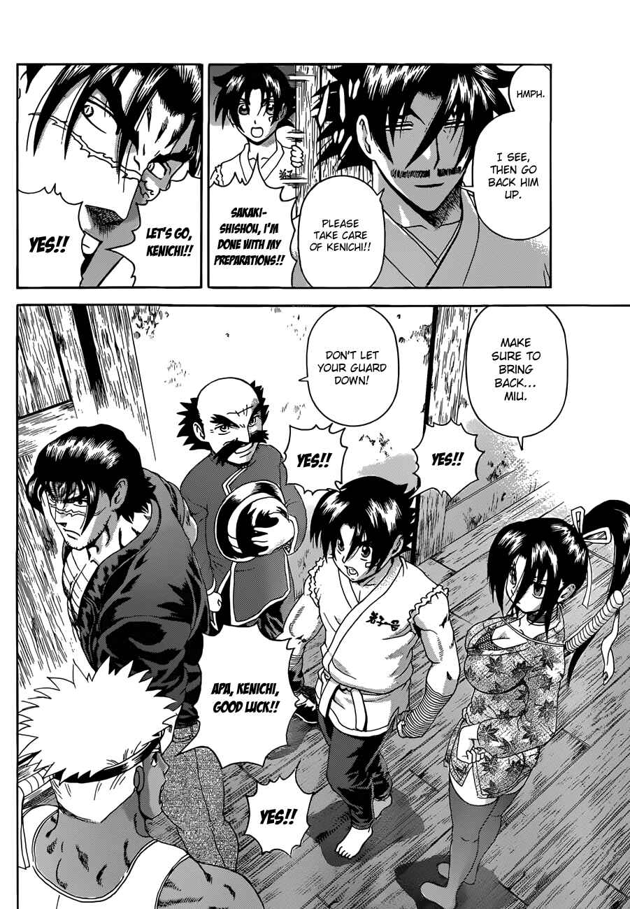 Shijou Saikyou no Deshi Kenichi Chapter 451 - Page 15