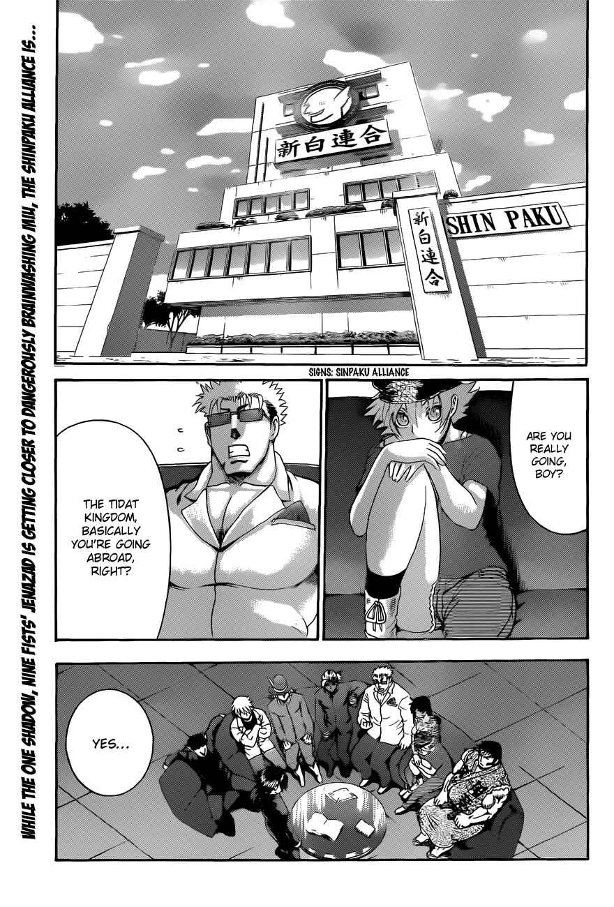 Shijou Saikyou no Deshi Kenichi Chapter 451 - Page 2