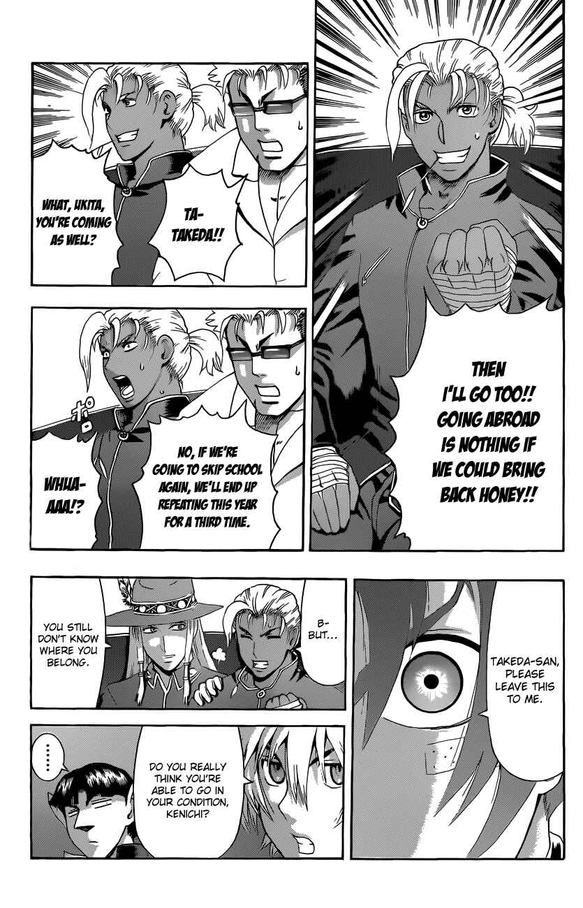 Shijou Saikyou no Deshi Kenichi Chapter 451 - Page 3
