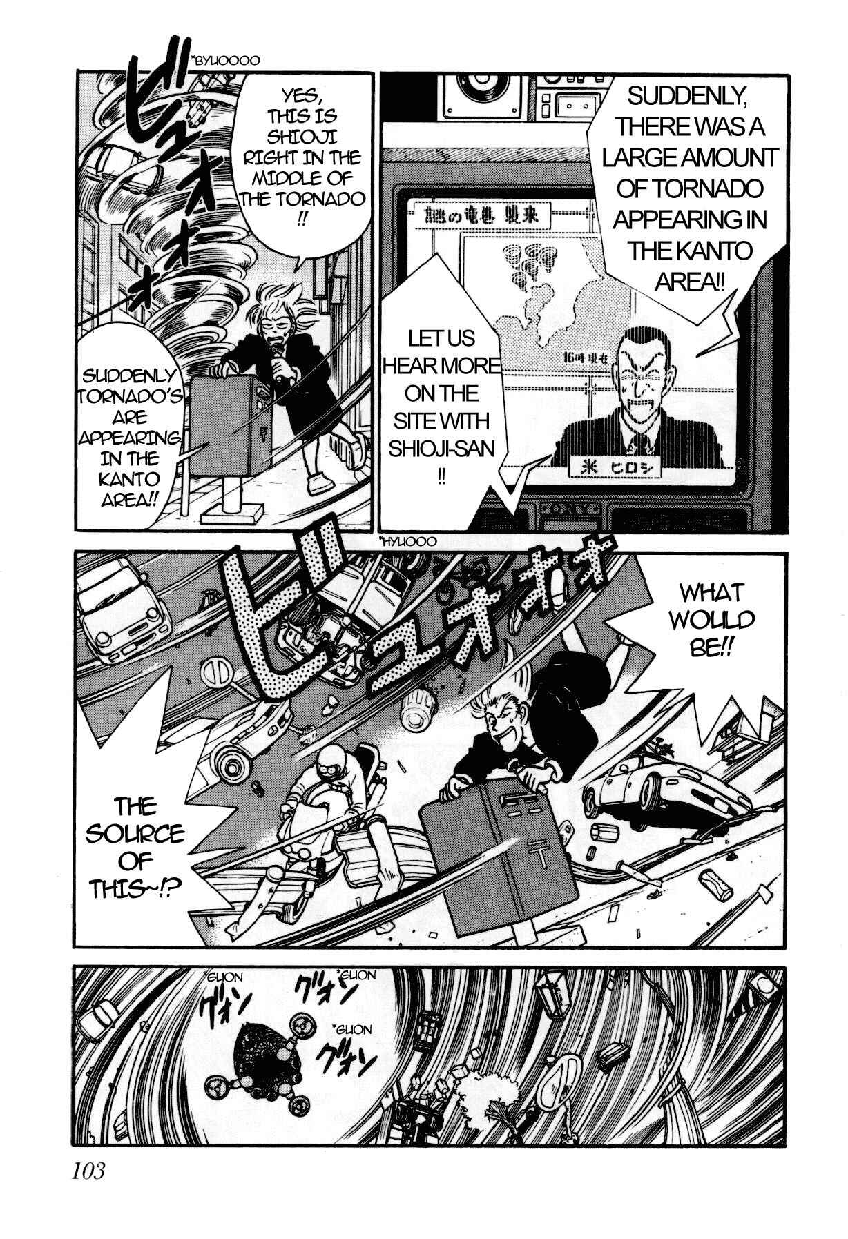 Yaiba! Chapter 104 - Page 12
