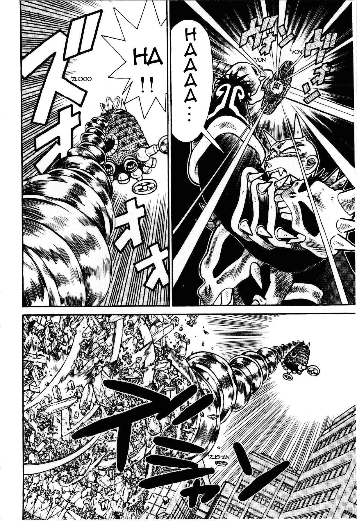 Yaiba! Chapter 104 - Page 13