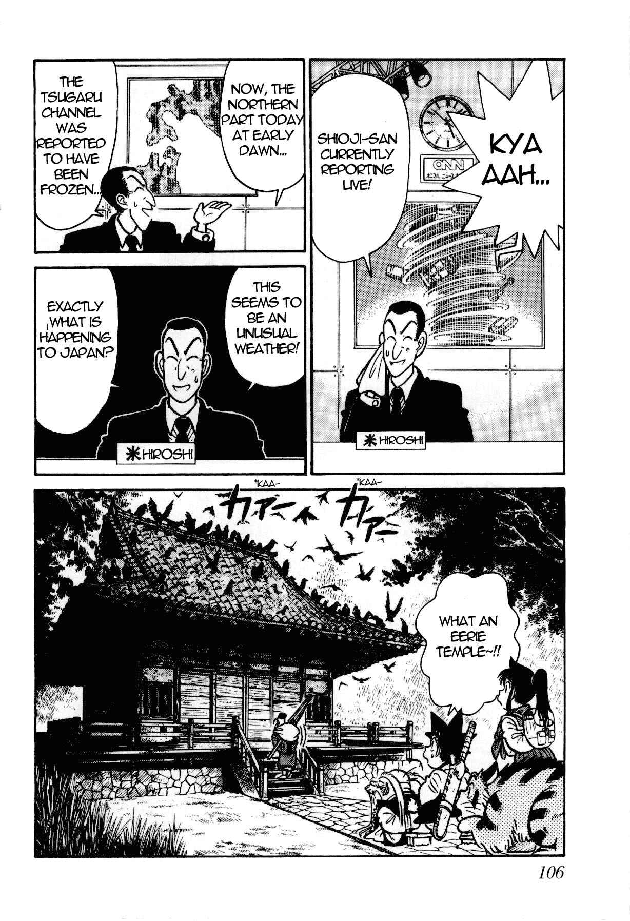Yaiba! Chapter 104 - Page 15