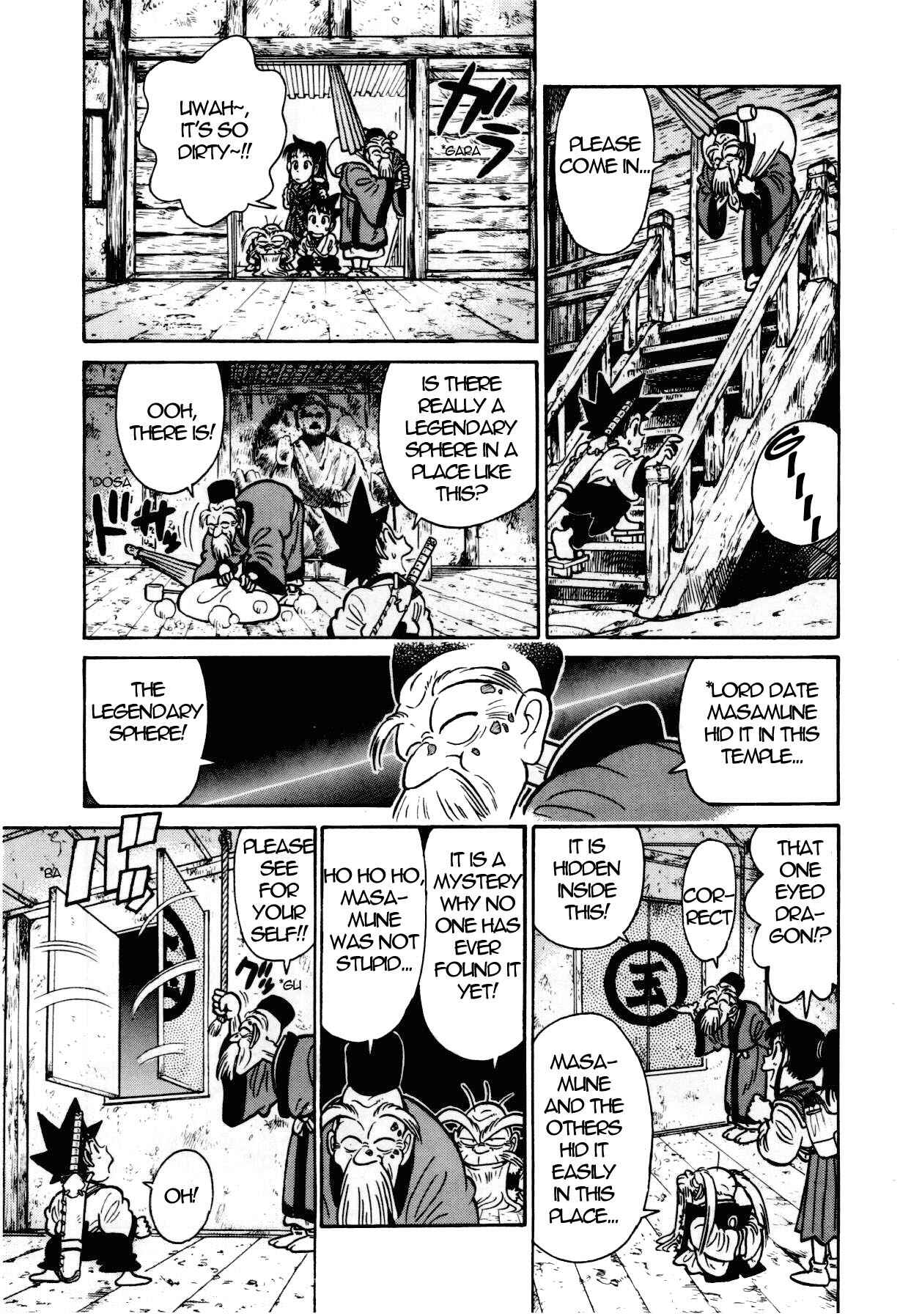 Yaiba! Chapter 104 - Page 16
