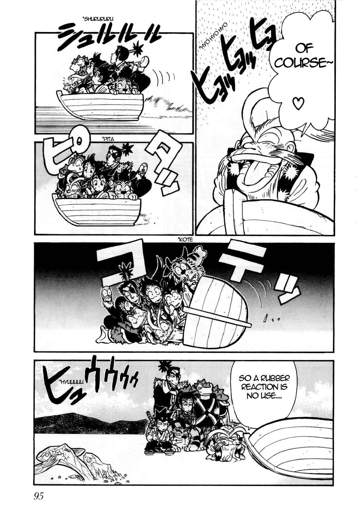 Yaiba! Chapter 104 - Page 4