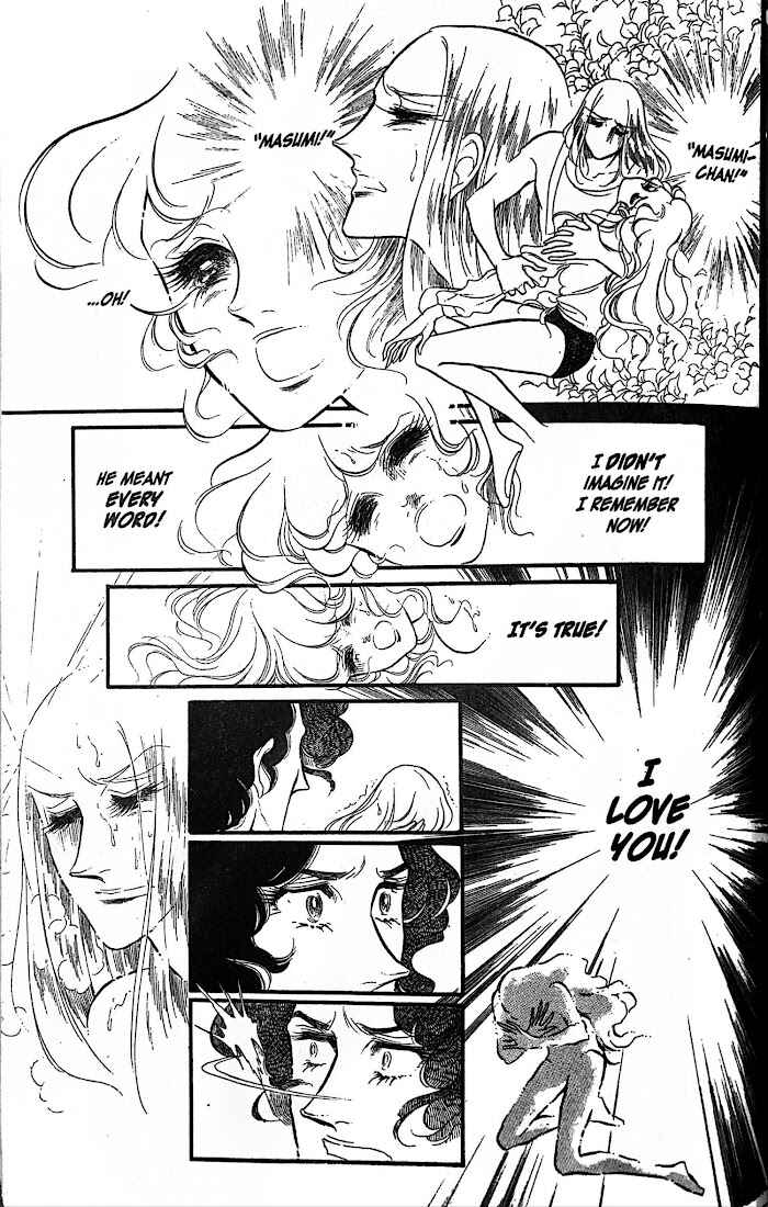 SWAN Chapter 31 - Page 1