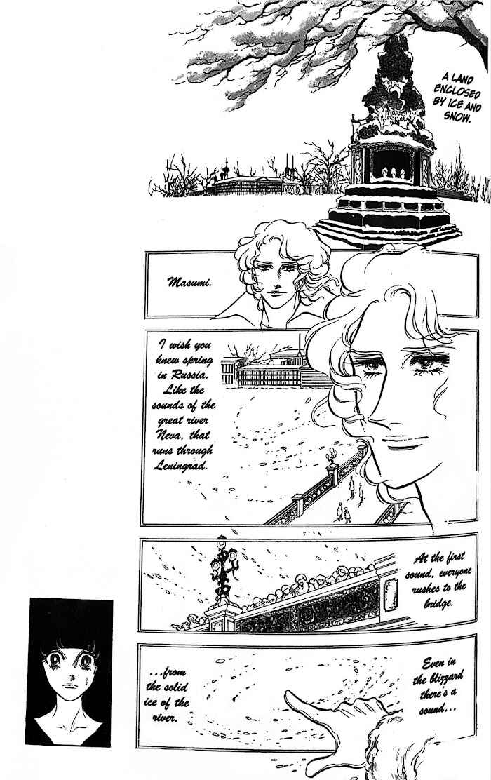 SWAN Chapter 31 - Page 15