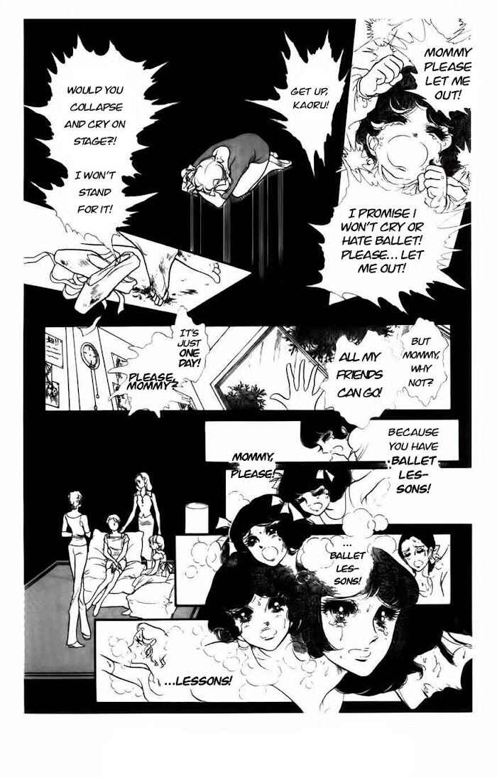 SWAN Chapter 31 - Page 34