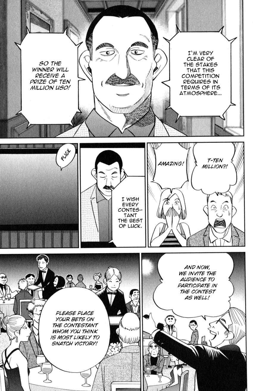 Q.E.D. iff - proven end - Chapter 19 - Page 16