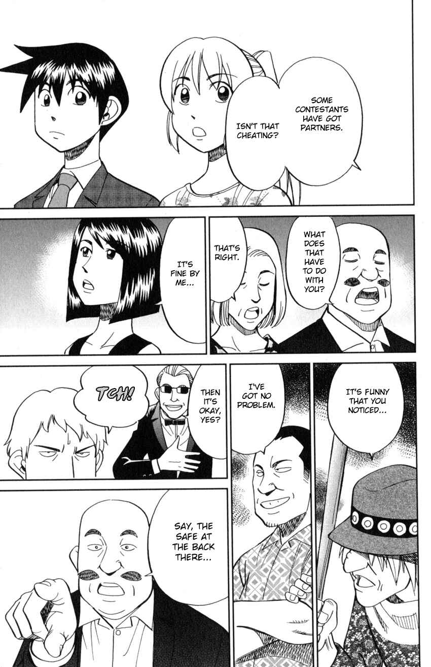 Q.E.D. iff - proven end - Chapter 19 - Page 18