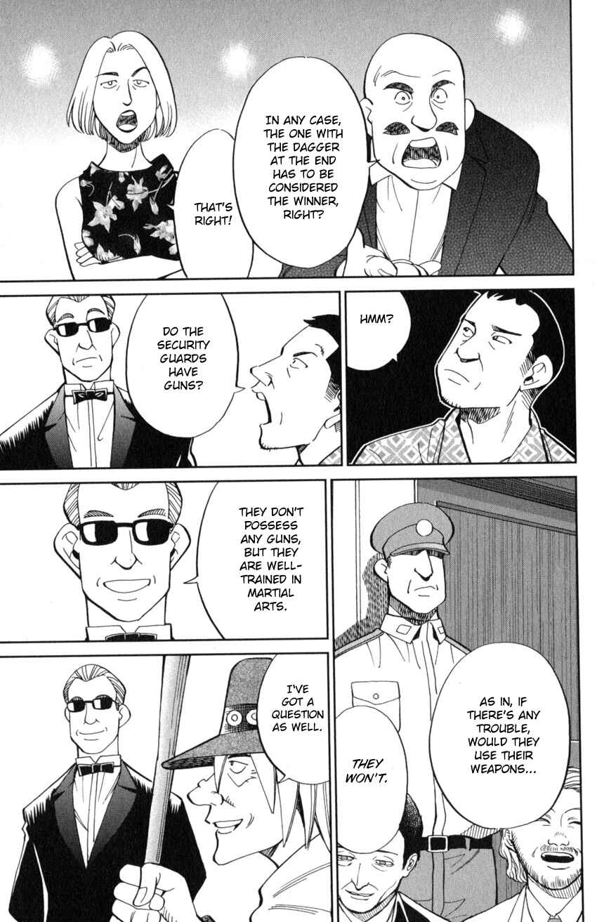 Q.E.D. iff - proven end - Chapter 19 - Page 20