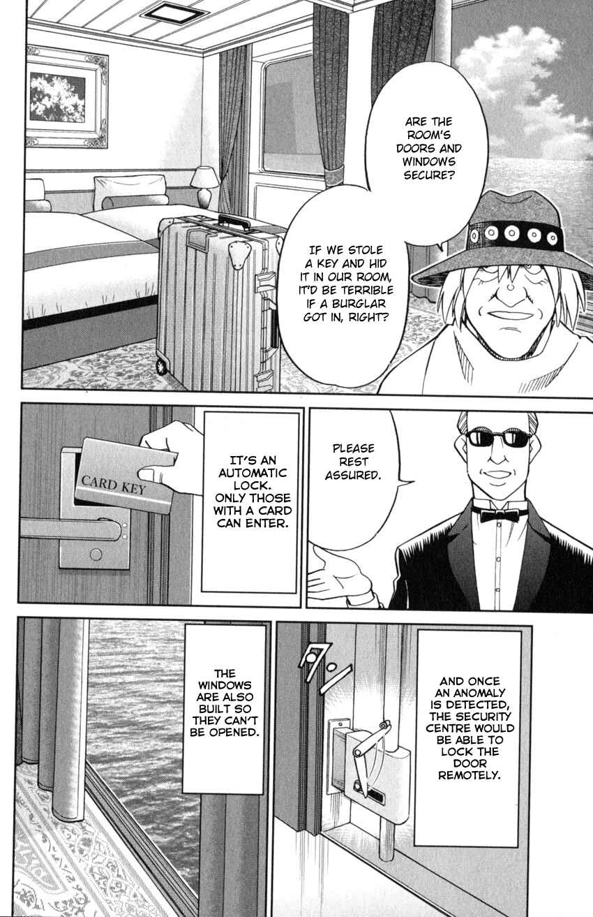 Q.E.D. iff - proven end - Chapter 19 - Page 21