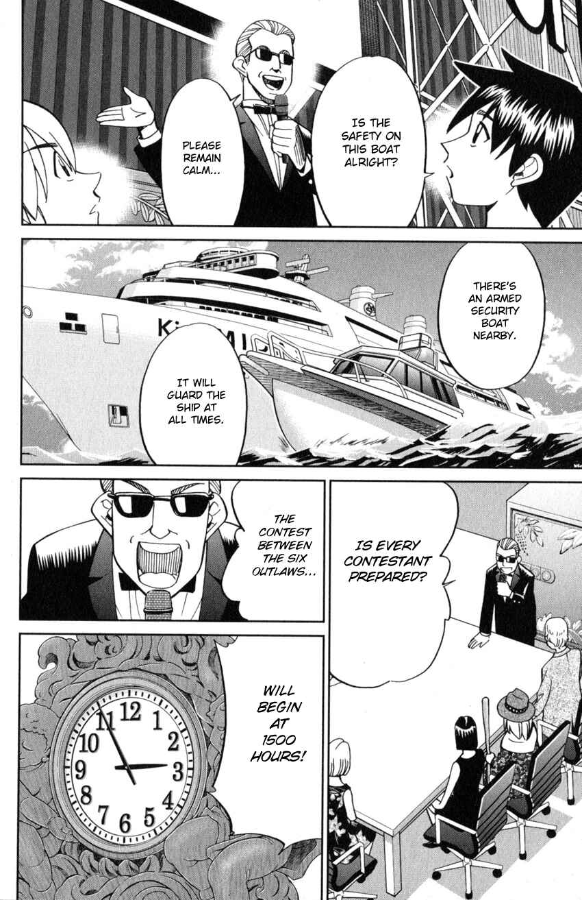 Q.E.D. iff - proven end - Chapter 19 - Page 23