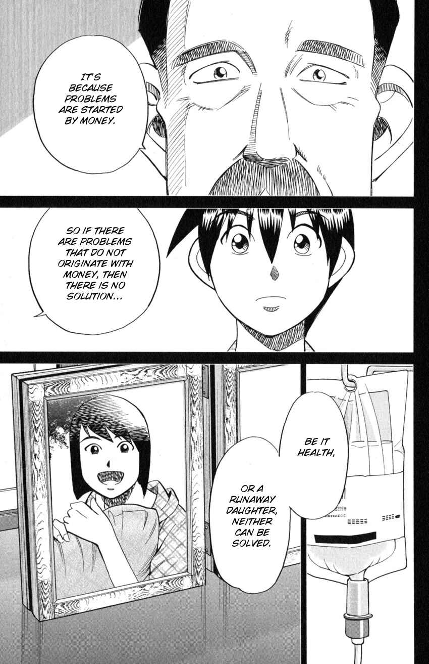 Q.E.D. iff - proven end - Chapter 19 - Page 26