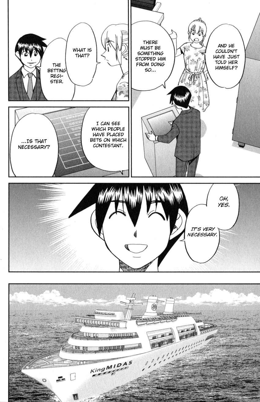 Q.E.D. iff - proven end - Chapter 19 - Page 29