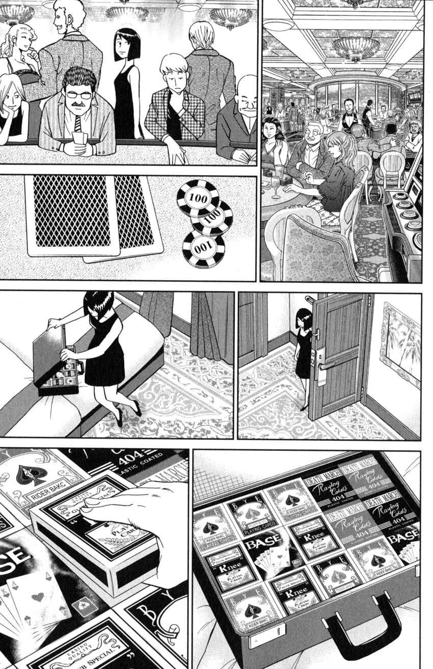 Q.E.D. iff - proven end - Chapter 19 - Page 30
