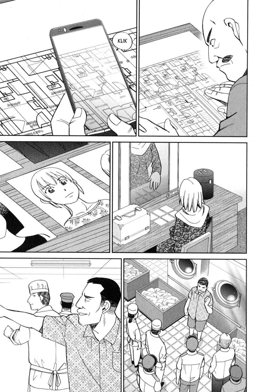 Q.E.D. iff - proven end - Chapter 19 - Page 32