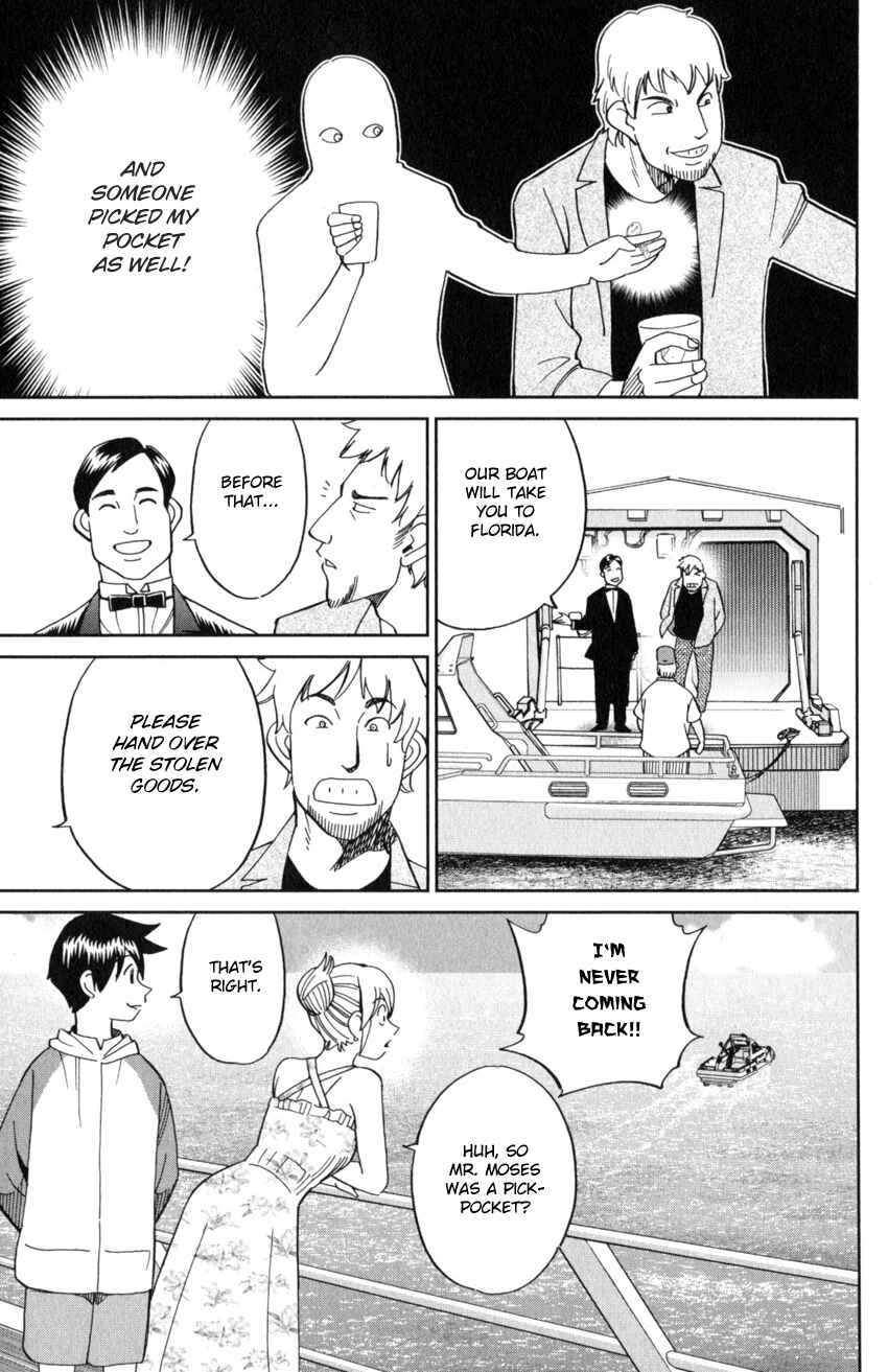 Q.E.D. iff - proven end - Chapter 19 - Page 38