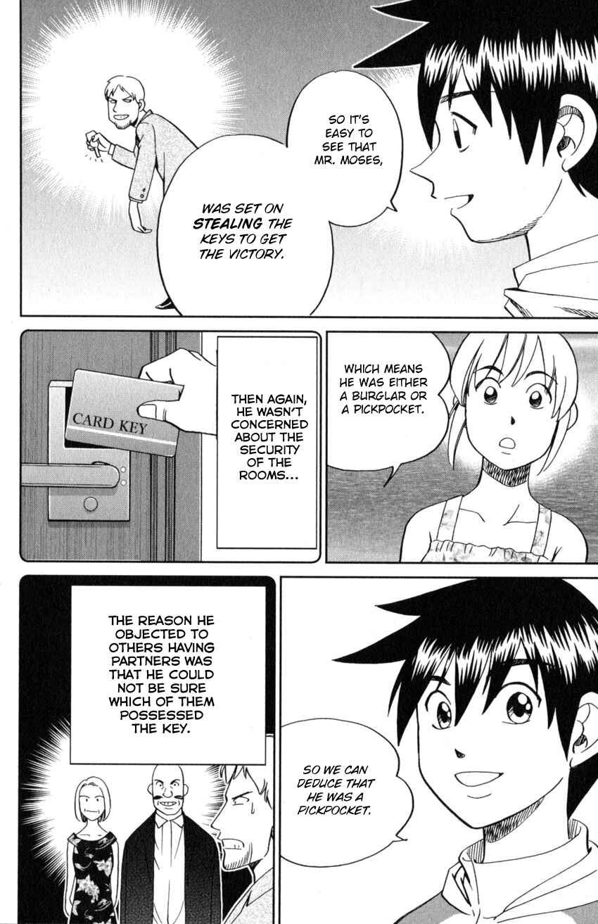 Q.E.D. iff - proven end - Chapter 19 - Page 43
