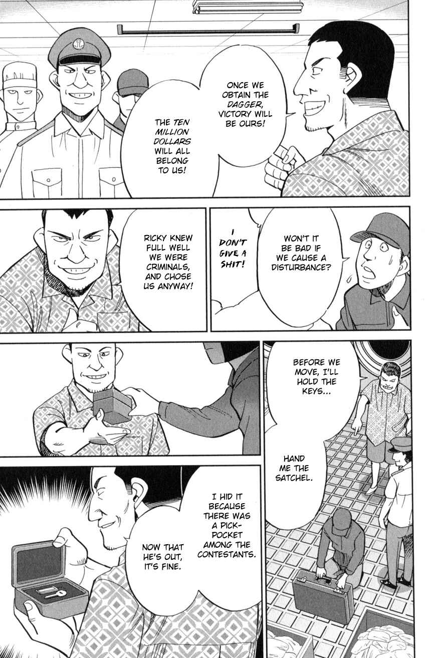 Q.E.D. iff - proven end - Chapter 19 - Page 46