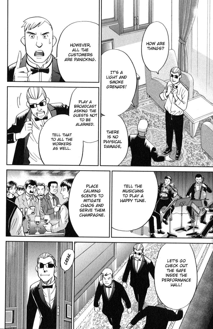Q.E.D. iff - proven end - Chapter 19 - Page 55