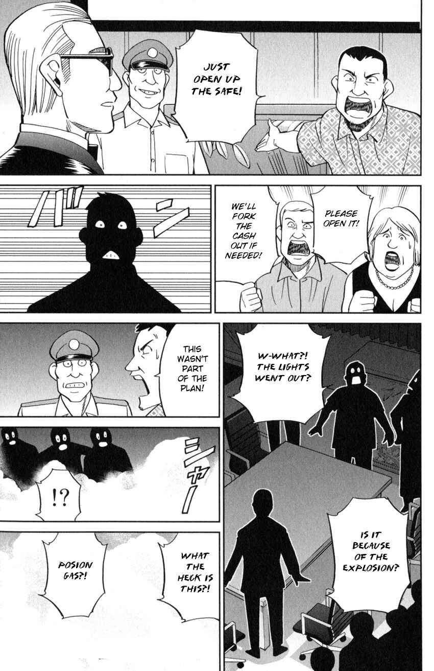 Q.E.D. iff - proven end - Chapter 19 - Page 58