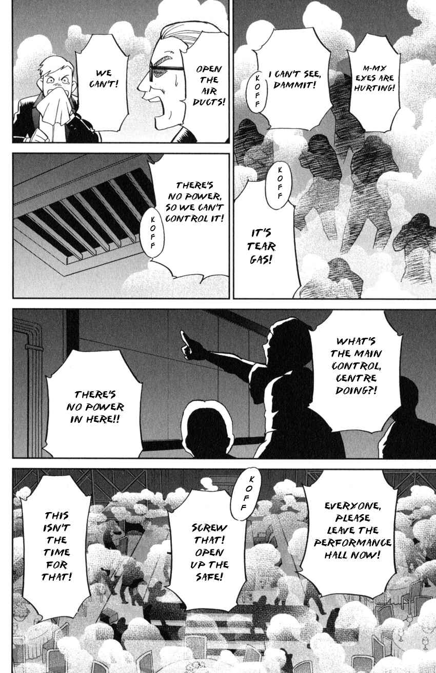 Q.E.D. iff - proven end - Chapter 19 - Page 59