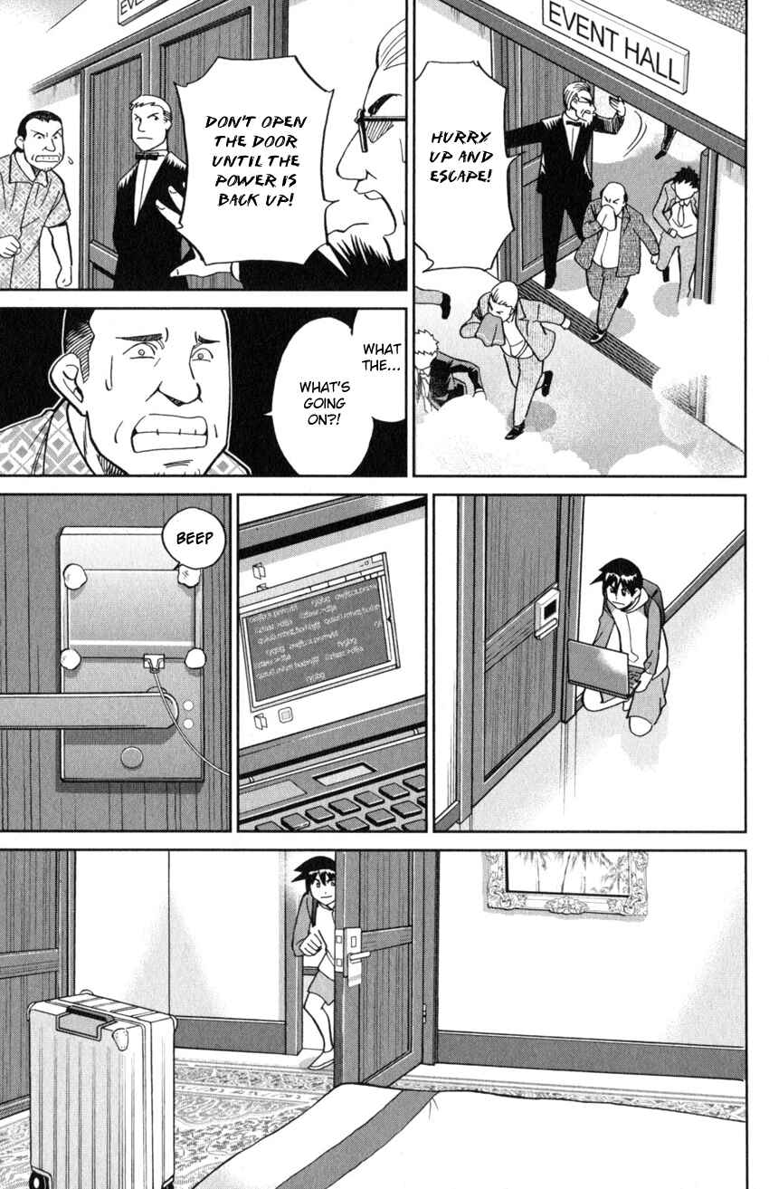 Q.E.D. iff - proven end - Chapter 19 - Page 60