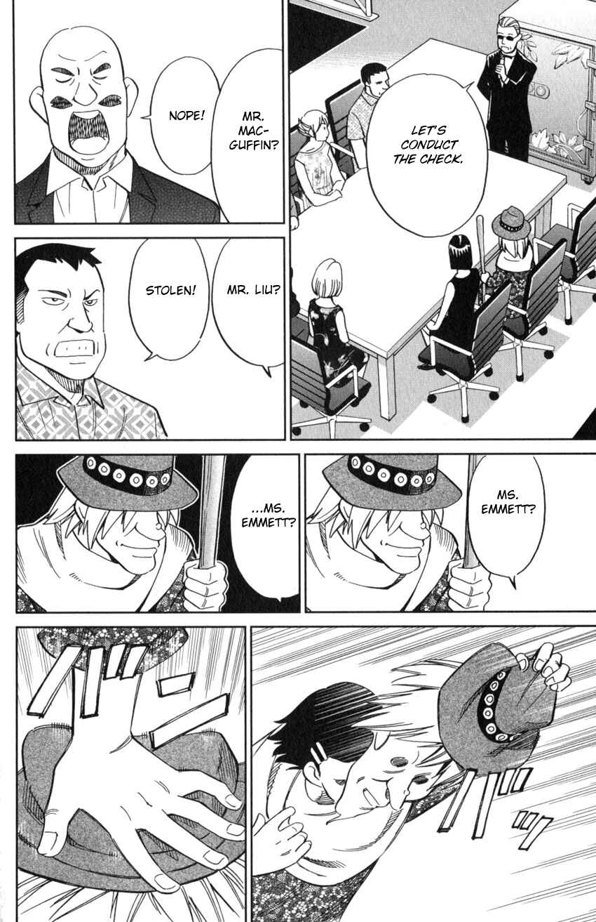 Q.E.D. iff - proven end - Chapter 19 - Page 65
