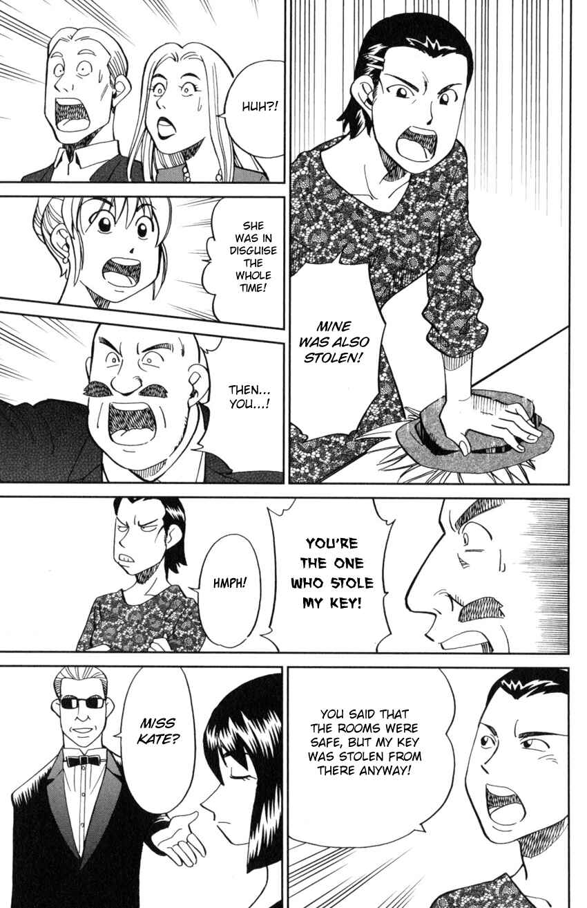 Q.E.D. iff - proven end - Chapter 19 - Page 66