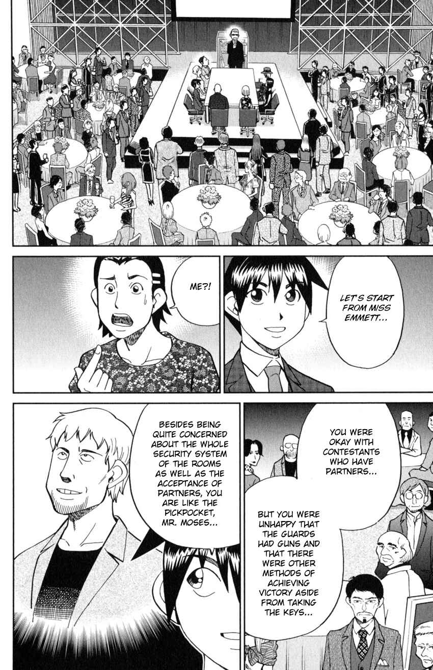 Q.E.D. iff - proven end - Chapter 19 - Page 69