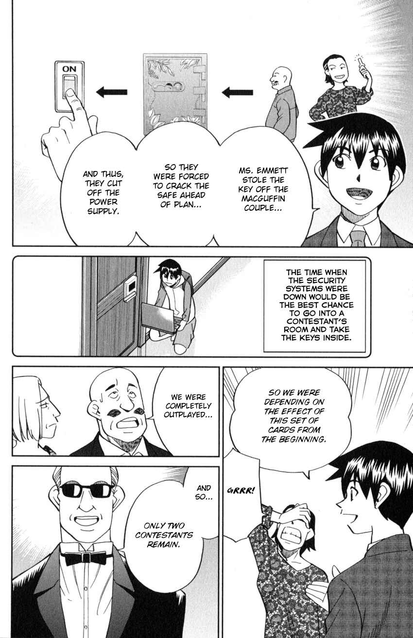 Q.E.D. iff - proven end - Chapter 19 - Page 75