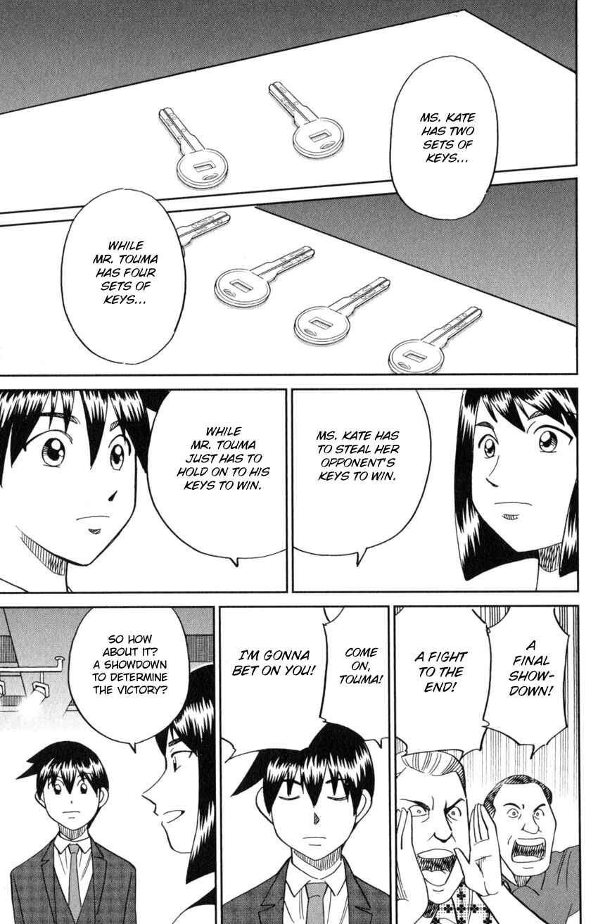 Q.E.D. iff - proven end - Chapter 19 - Page 76