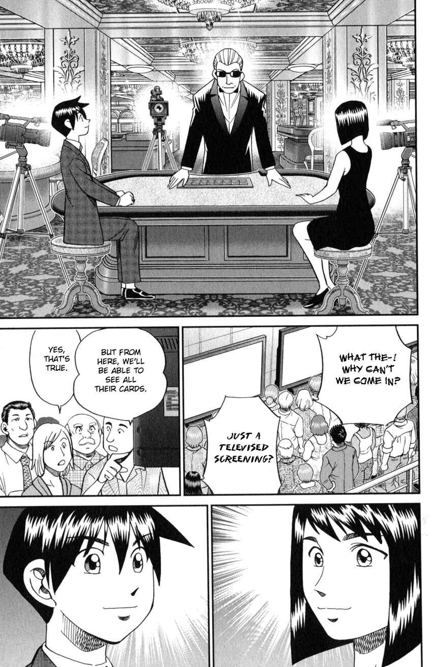 Q.E.D. iff - proven end - Chapter 19 - Page 78